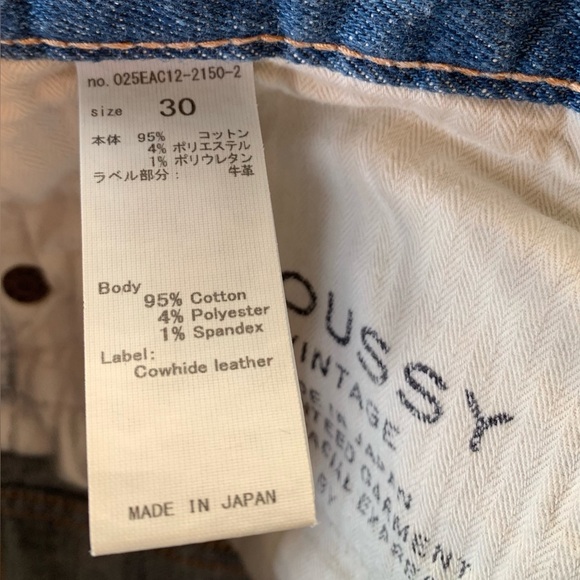 Moussy Vintage Distressed Skinny Jeans Japanese - Picture 4 of 10